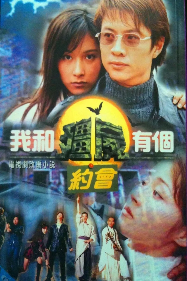 Khử Tà Diệt Ma (Phần 1) - My Date with a Vampire (Season 1) (1998) Khử Tà Diệt Ma (Phần 1) - My Date with a Vampire (Season 1) (1998)
