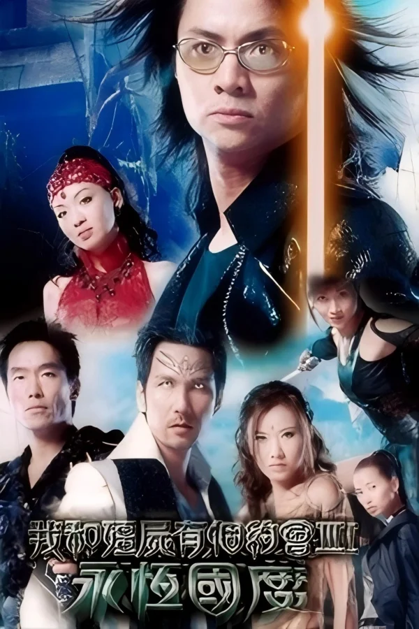 Khử Tà Diệt Ma (Phần 3) - My Date with a Vampire (Season 3) (2004) Khử Tà Diệt Ma (Phần 3) - My Date with a Vampire (Season 3) (2004)