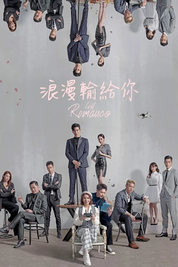 Lãng Mạn Trong Tay Em - Lost Romance (2020) Lãng Mạn Trong Tay Em - Lost Romance (2020)