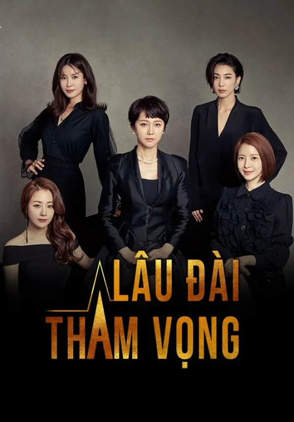 Lâu Đài Tham Vọng - SKY Castle (2018) Lâu Đài Tham Vọng - SKY Castle (2018)