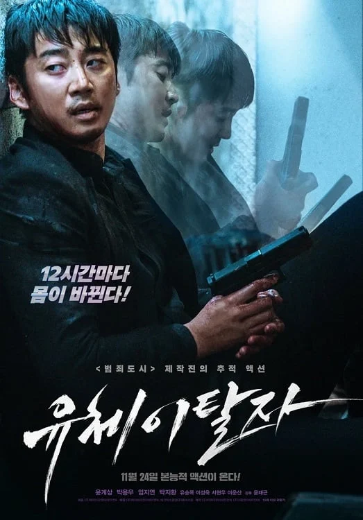 Linh Hồn Hành Giả - Spiritwalker (2021) Linh Hồn Hành Giả - Spiritwalker (2021)