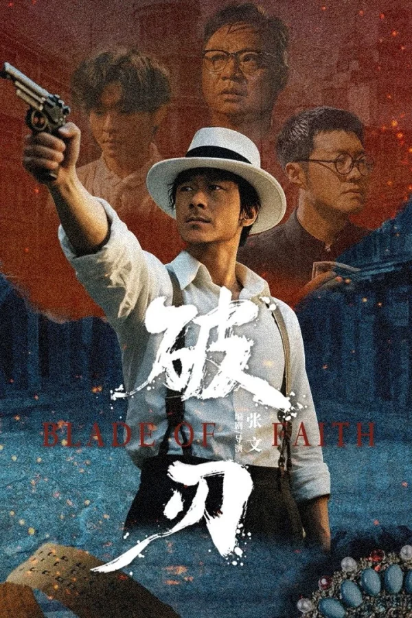 Lưỡi Đao Gãy - Blade In The Shadows (2025) Lưỡi Đao Gãy - Blade In The Shadows (2025)