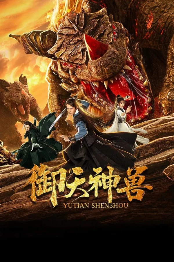 Ngự Thiên Thần Thú - The Holy Beasts (2019) Ngự Thiên Thần Thú - The Holy Beasts (2019)