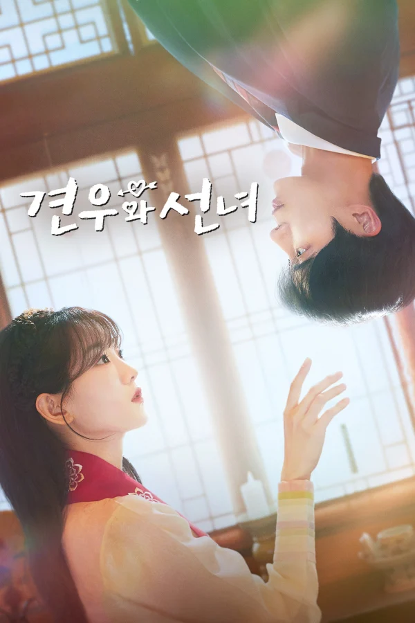 Ngưu Lang Chức Nữ - Head Over Heels (2025) Ngưu Lang Chức Nữ - Head Over Heels (2025)