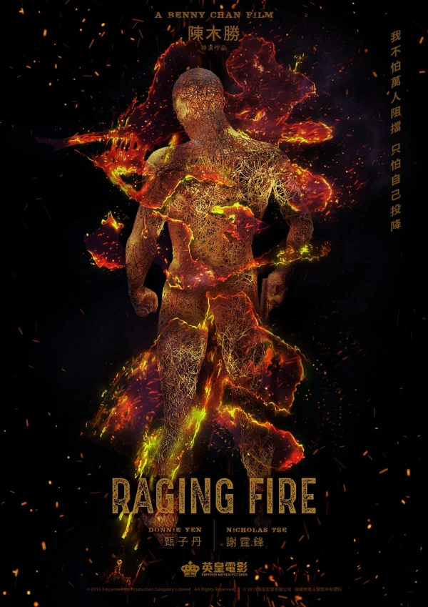 Nộ Hỏa: Trọng Án - Raging Fire (2021) Nộ Hỏa: Trọng Án - Raging Fire (2021)