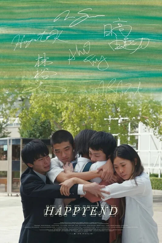 Phải Chăng Là Hạnh Phúc - Happyend (2024) Phải Chăng Là Hạnh Phúc - Happyend (2024)