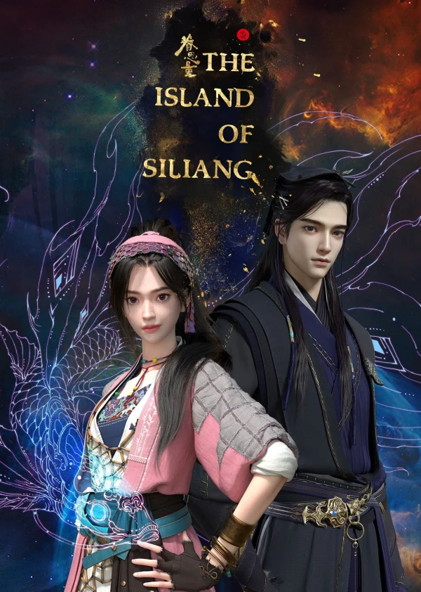 Quyến Tư Lượng - The Island Of Siliang (2021) Quyến Tư Lượng - The Island Of Siliang (2021)