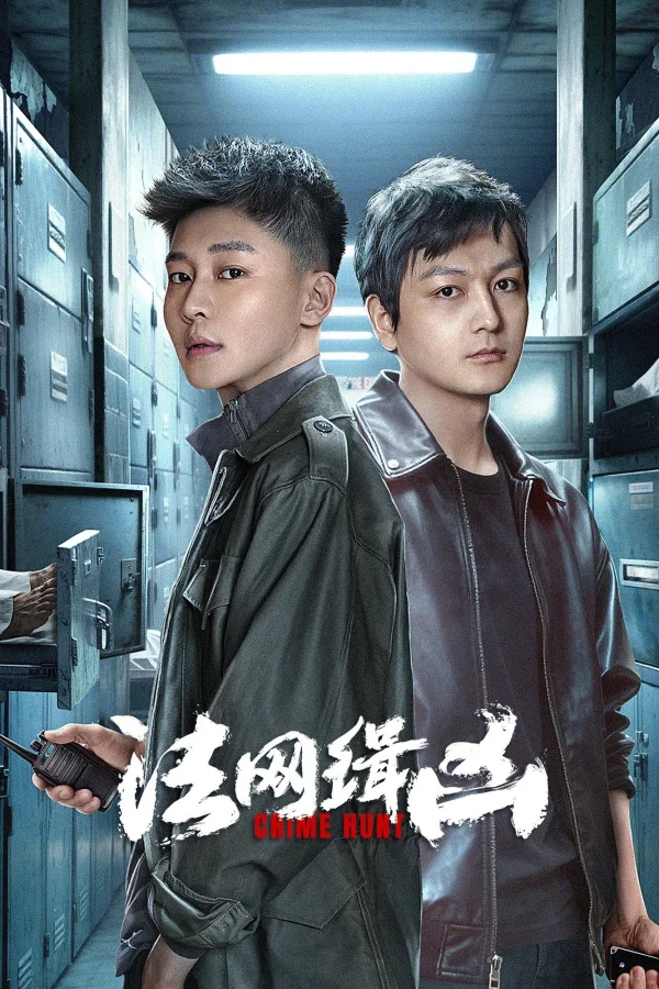 Săn Lùng Tội Ác - Crime Hunt (2025) Săn Lùng Tội Ác - Crime Hunt (2025)
