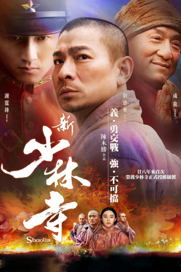 Tân Thiếu Lâm Tự - Shaolin (2011) Tân Thiếu Lâm Tự - Shaolin (2011)