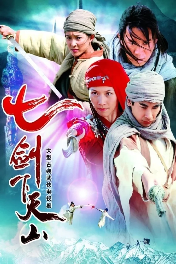 Thất Kiếm Hạ Thiên Sơn - Seven Swordsmen (2006) Thất Kiếm Hạ Thiên Sơn - Seven Swordsmen (2006)