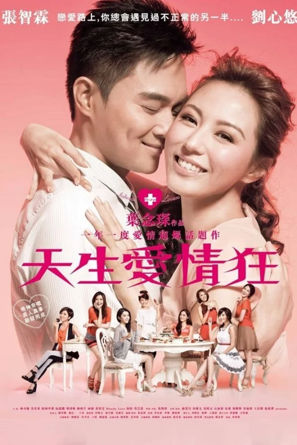 Thiên Sinh Ái Tình - Natural Born Lovers (2012) Thiên Sinh Ái Tình - Natural Born Lovers (2012)