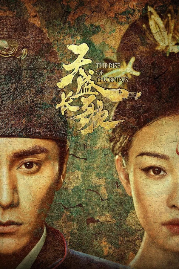 Thiên Thịnh Trường Ca - The Rise Of Phoenixes (2018) Thiên Thịnh Trường Ca - The Rise Of Phoenixes (2018)