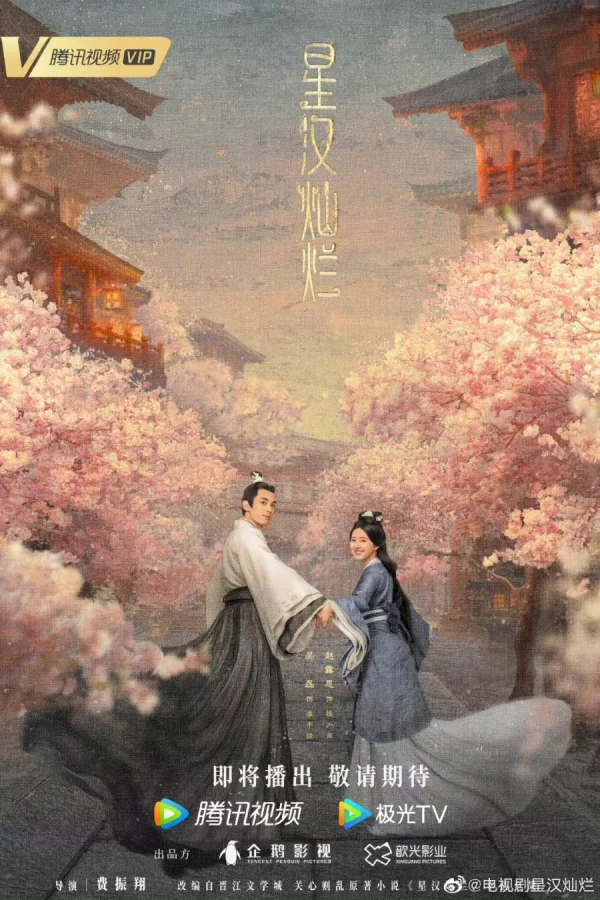 Tinh Hà Xán Lạn - Love Like The Galaxy (2022) Tinh Hà Xán Lạn - Love Like The Galaxy (2022)