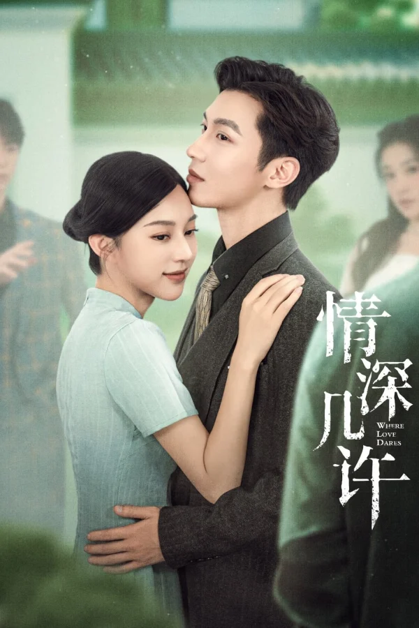 Tình Thâm Mấy Phần - Where Love Dares (2025) Tình Thâm Mấy Phần - Where Love Dares (2025)