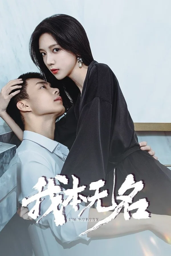 Tôi Vốn Vô Danh - I'm Nobody (2025) Tôi Vốn Vô Danh - I'm Nobody (2025)