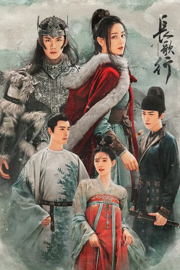 Trường Ca Hành - The Long Ballad (2021) Trường Ca Hành - The Long Ballad (2021)