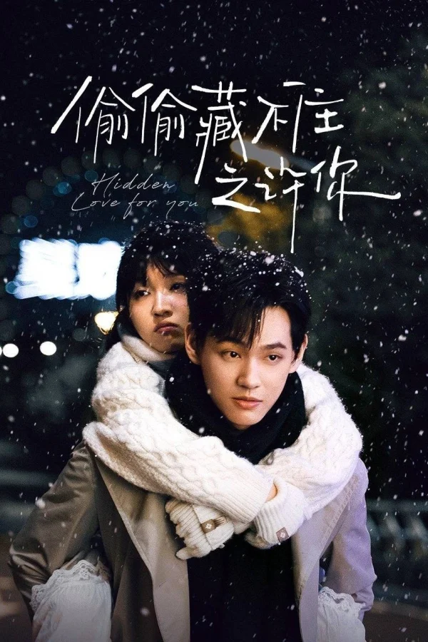 Vụng Trộm Không Thể Giấu: Hứa Hẹn - Hidden Love For You (2025) Vụng Trộm Không Thể Giấu: Hứa Hẹn - Hidden Love For You (2025)
