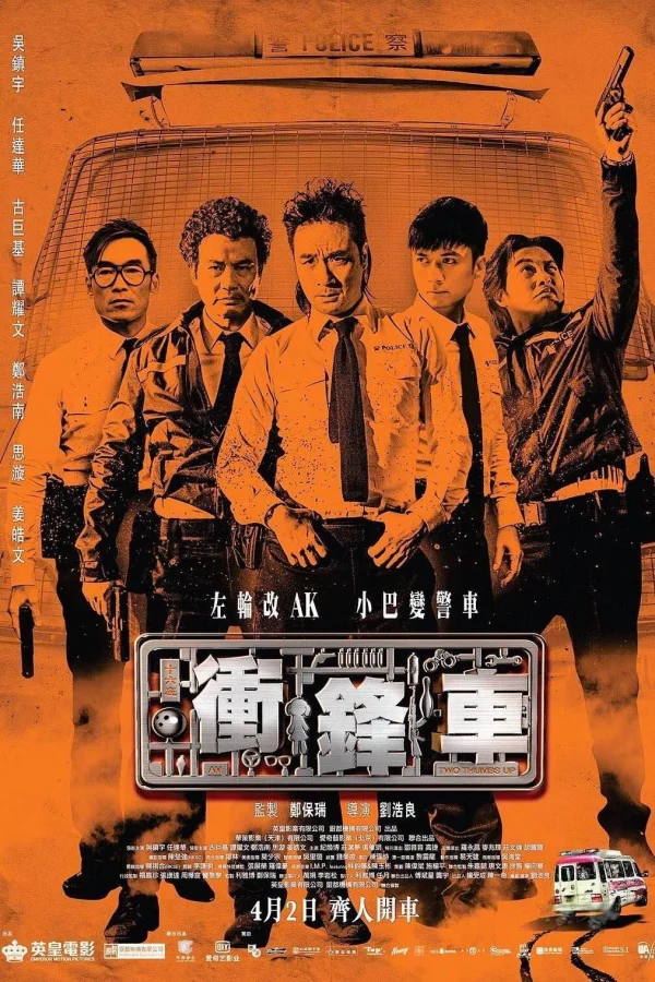 Xe Đột Kích - Two Thumbs Up (2015) Xe Đột Kích - Two Thumbs Up (2015)