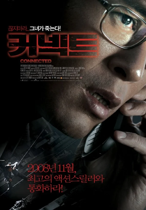 Xin Đừng Gác Máy - Connected (2008) Xin Đừng Gác Máy - Connected (2008)