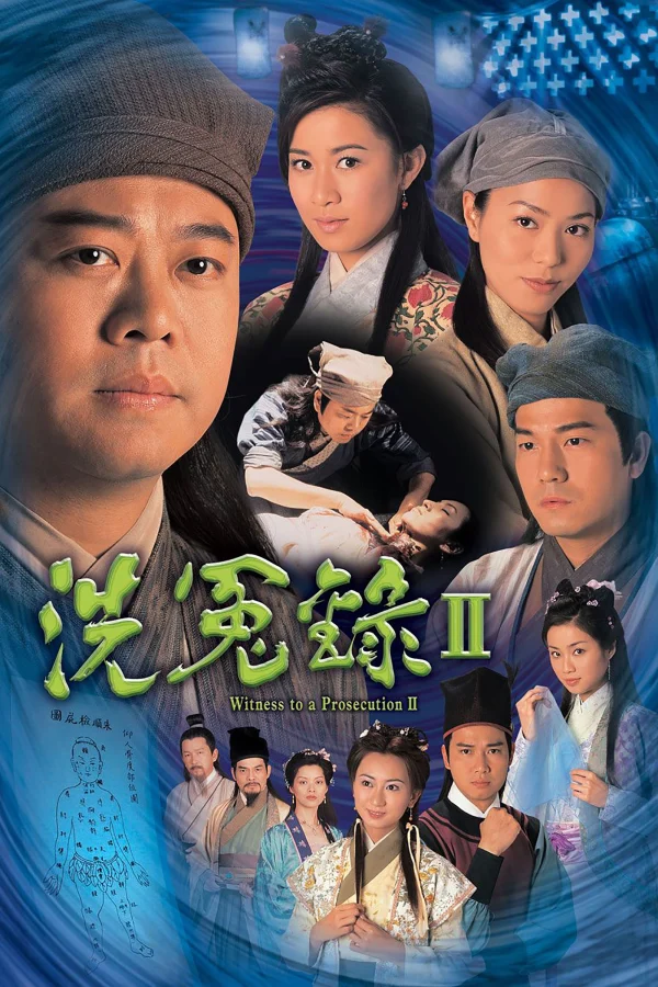 Bức Màn Bí Mật (Phần 2) (Nhân Chứng) - Witness To A Prosecution (Season 2) (2003) Bức Màn Bí Mật (Phần 2) (Nhân Chứng) - Witness To A Prosecution (Season 2) (2003)