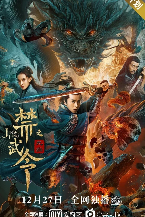 Cấm Vũ Lệnh Chi Cửu U - Dragon Slayer (2020) Cấm Vũ Lệnh Chi Cửu U - Dragon Slayer (2020)