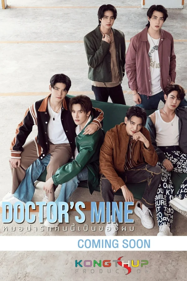 Chàng Bác Sĩ Đáng Yêu Này Là Của Tôi - Doctor's Mine (2025) Chàng Bác Sĩ Đáng Yêu Này Là Của Tôi - Doctor's Mine (2025)