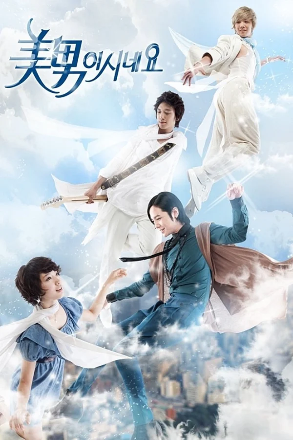 Cô Nàng Đẹp Trai - You Are Beautiful (2009) Cô Nàng Đẹp Trai - You Are Beautiful (2009)