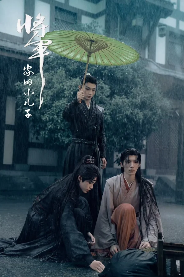 Con Trai Út Nhà Tướng Quân - Returned Master (2025) Con Trai Út Nhà Tướng Quân - Returned Master (2025)
