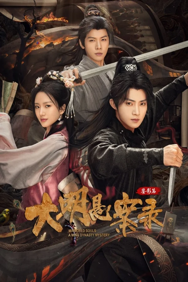 Đại Minh Huyền Án: Giám Ảnh Thiên - Mirrored Souls A Ming Dynasty Mystery (2025) Đại Minh Huyền Án: Giám Ảnh Thiên - Mirrored Souls A Ming Dynasty Mystery (2025)
