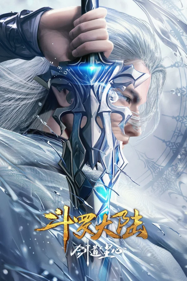 Đấu La Đại Lục: Kiếm Đạo Trần Tâm - Soul Land Movie: Sword Dao Chenxin (2025) Đấu La Đại Lục: Kiếm Đạo Trần Tâm - Soul Land Movie: Sword Dao Chenxin (2025)