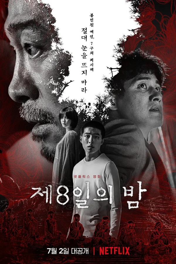 Đêm Thứ 8 - The 8th Night (2021) Đêm Thứ 8 - The 8th Night (2021)