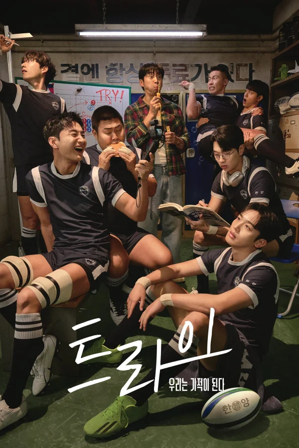 Đội Tuyển Kỳ Tích - The Winning Try (2025) Đội Tuyển Kỳ Tích - The Winning Try (2025)