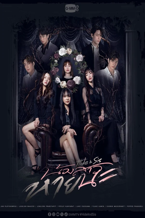 Em Gái Mất Tích - Hide & Sis (2025) Em Gái Mất Tích - Hide & Sis (2025)