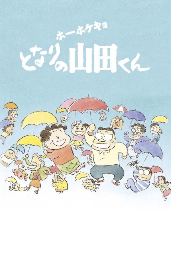Gia Đình Nhà Yamada - My Neighbors The Yamadas (1999) Gia Đình Nhà Yamada - My Neighbors The Yamadas (1999)