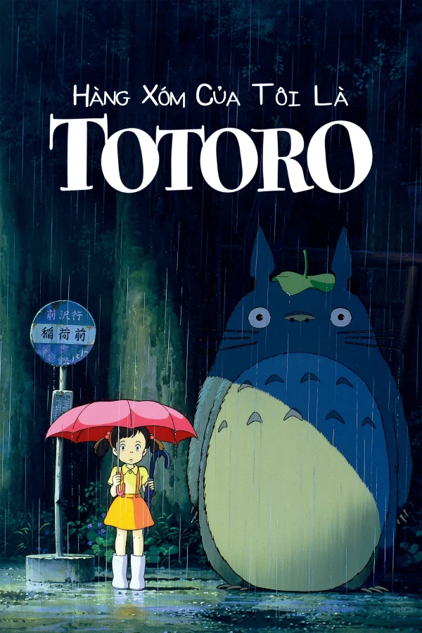 Hàng Xóm Của Tôi Là Totoro - My Neighbor Totoro (1988) Hàng Xóm Của Tôi Là Totoro - My Neighbor Totoro (1988)