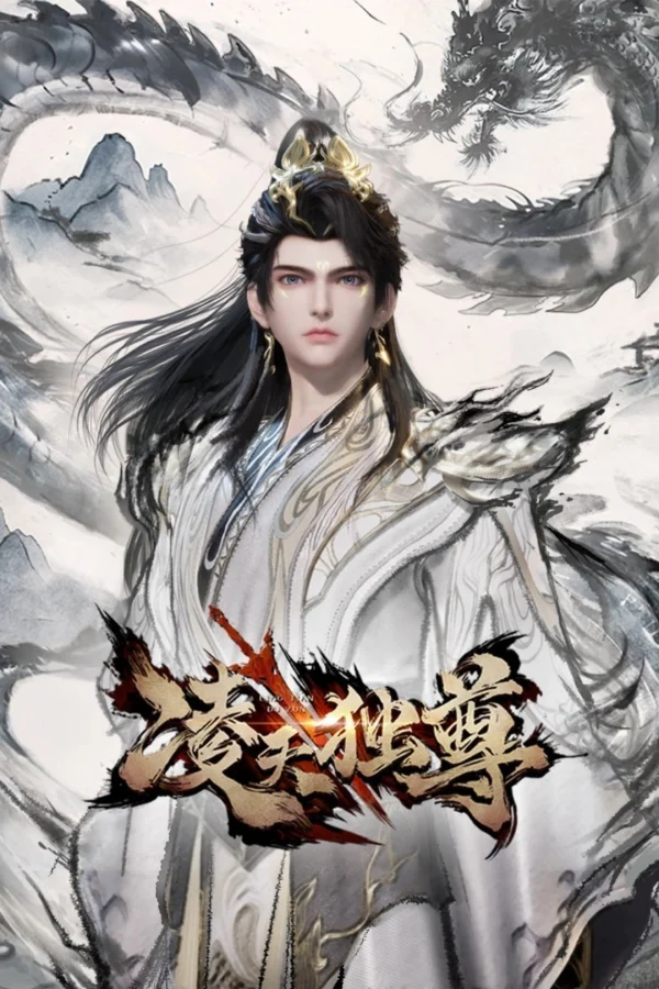 Lăng Thiên Độc Tôn - Overlord Of The Sky (2025) Lăng Thiên Độc Tôn - Overlord Of The Sky (2025)