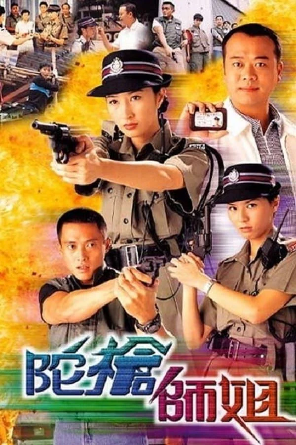 Lực Lượng Phản Ứng (Phần 1) - Armed Reaction (Season 1) (1998) Lực Lượng Phản Ứng (Phần 1) - Armed Reaction (Season 1) (1998)