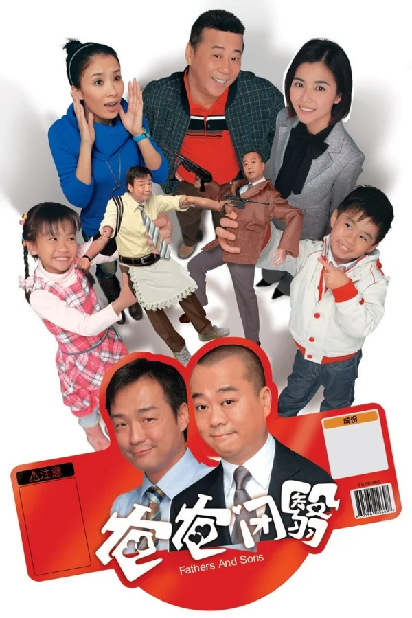 Nỗi Lòng Của Cha (Tình Phụ Tử) - Fathers and Sons (2007) Nỗi Lòng Của Cha (Tình Phụ Tử) - Fathers and Sons (2007)