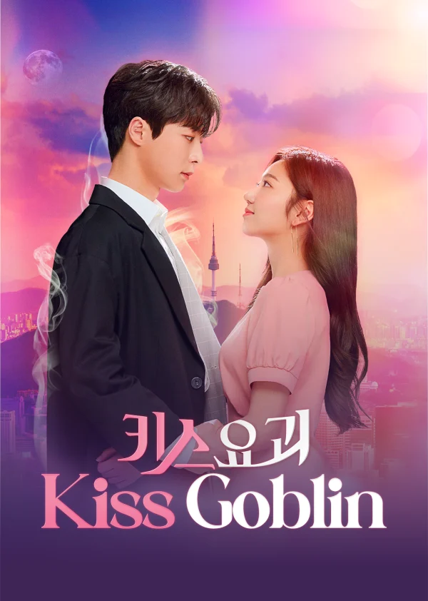 Nụ Hôn Của Yêu Tinh - Kiss Goblin (2020) Nụ Hôn Của Yêu Tinh - Kiss Goblin (2020)
