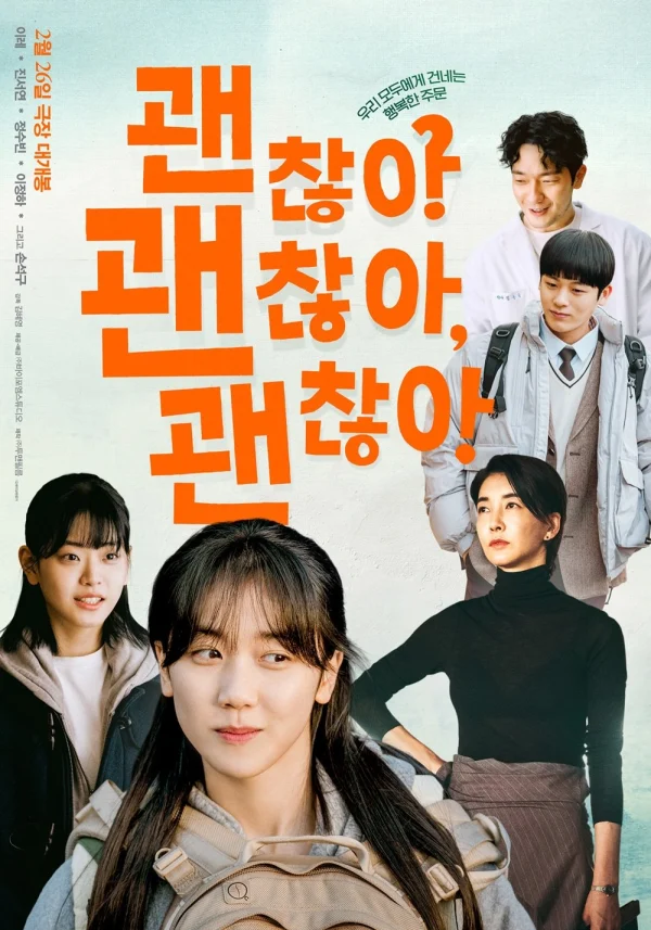 Rồi Sẽ Ổn Thôi - It's Okay! (2025) Rồi Sẽ Ổn Thôi - It's Okay! (2025)