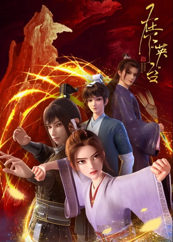Tại Hạ Anh Đài - In The Name Of Ying Tai (2025) Tại Hạ Anh Đài - In The Name Of Ying Tai (2025)