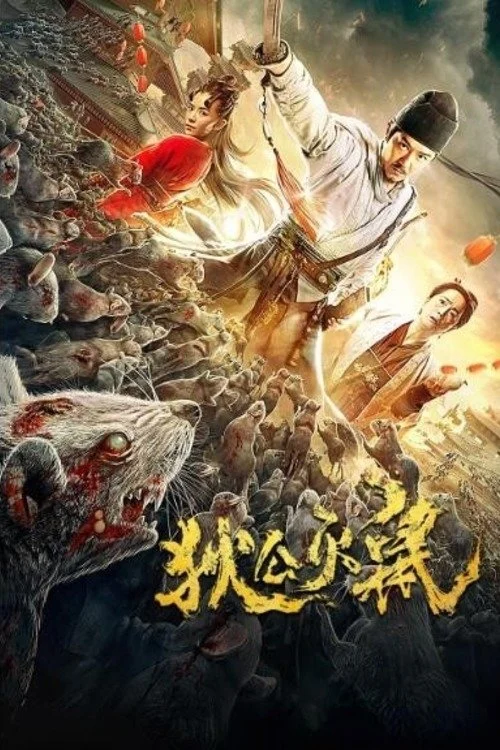 Thần Thám Địch Nhân Kiệt: Đại Chiến Ôn Dịch (Địch Công Diệt Chuột) - Detective Dee: Rats Invasion (2020) Thần Thám Địch Nhân Kiệt: Đại Chiến Ôn Dịch (Địch Công Diệt Chuột) - Detective Dee: Rats Invasion (2020)