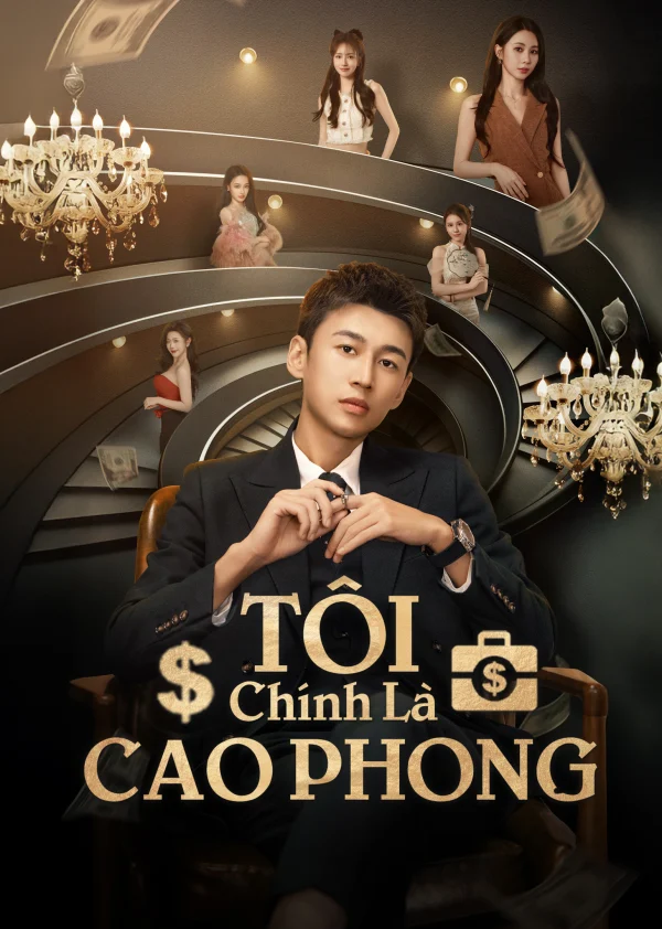 Tôi Chính Là Cao Phong - My CEO in Disguise (2025) Tôi Chính Là Cao Phong - My CEO in Disguise (2025)