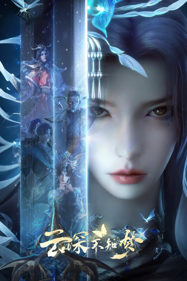 Vân Thâm Bất Tri Mộng - Eclipse Of Illusion (2025) Vân Thâm Bất Tri Mộng - Eclipse Of Illusion (2025)
