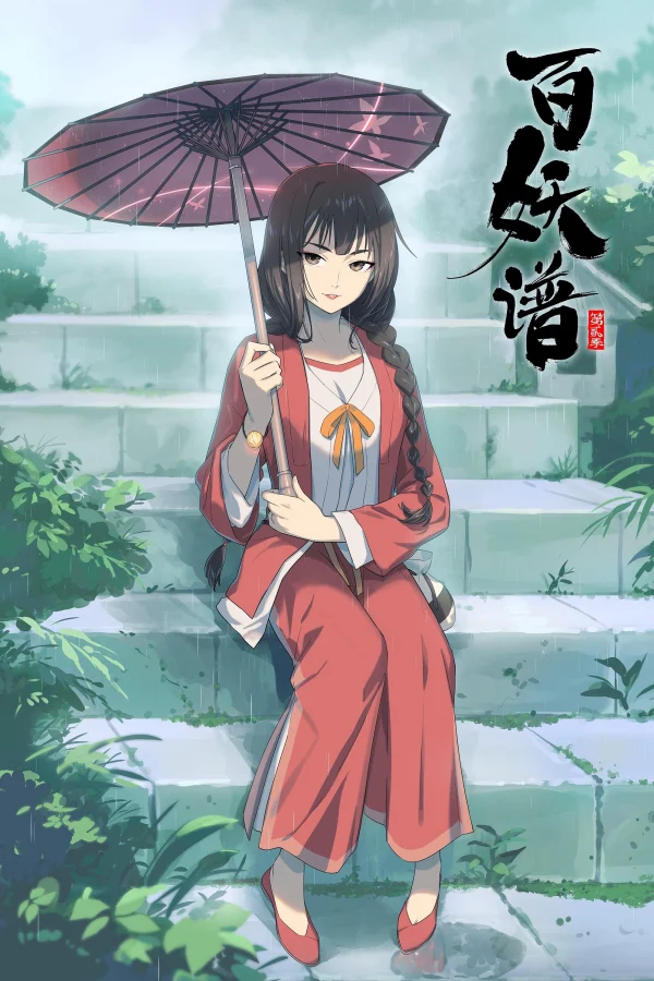 Bách Yêu Phổ (Phần 2) - Fairies Albums (Season 2) (2021) Bách Yêu Phổ (Phần 2) - Fairies Albums (Season 2) (2021)