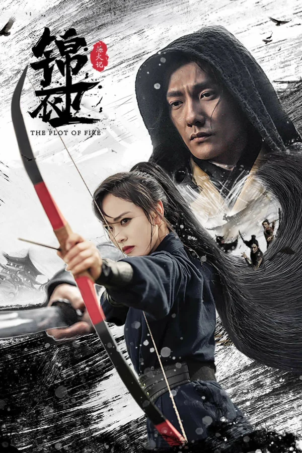 Cẩm Y Vệ: Luyện Hỏa Ký - The Plot Of Fire (2024) Cẩm Y Vệ: Luyện Hỏa Ký - The Plot Of Fire (2024)