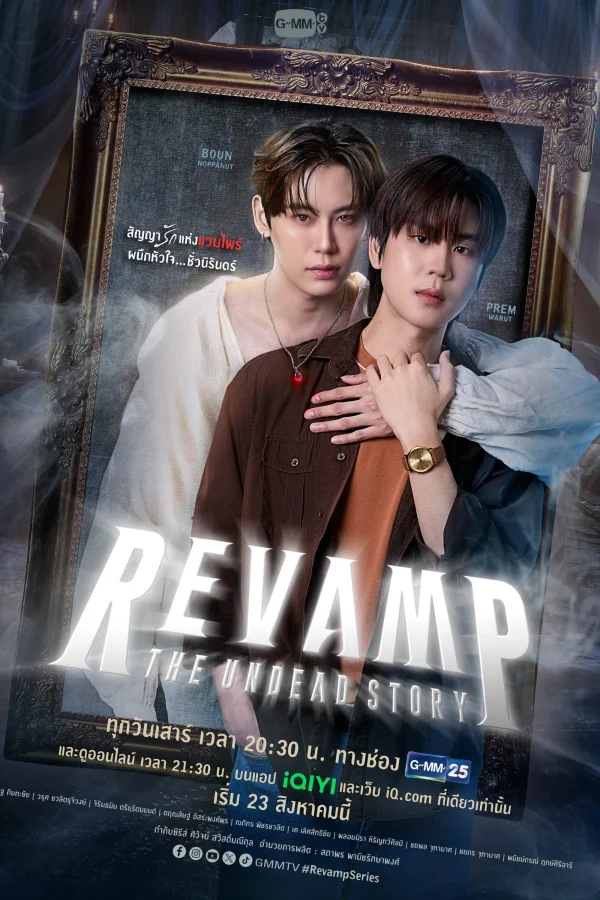 Chuyện Chưa Kể Về Kẻ Bất Tử - Revamp: The Undead Story (2025) Chuyện Chưa Kể Về Kẻ Bất Tử - Revamp: The Undead Story (2025)