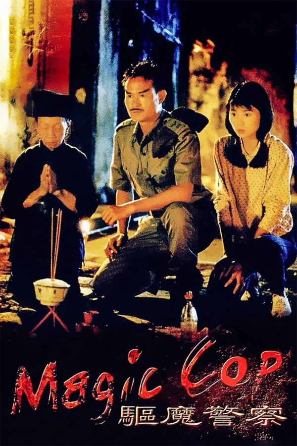 Đặc Cảnh Diệt Ma - Magic Cop (1990) Đặc Cảnh Diệt Ma - Magic Cop (1990)