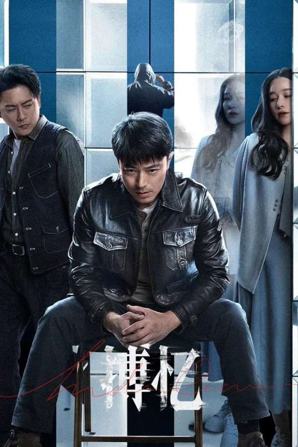 Đấu Trí Ký Ức - Hide Games (2025) Đấu Trí Ký Ức - Hide Games (2025)