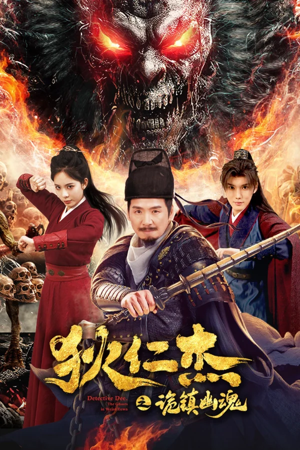 Địch Nhân Kiệt: Quỷ Trấn U Hồn - Detective Dee: The Ghosts In Weird Town (2025) Địch Nhân Kiệt: Quỷ Trấn U Hồn - Detective Dee: The Ghosts In Weird Town (2025)